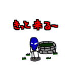 SATOSHI奇々怪々パート2（個別スタンプ：5）