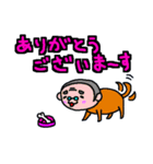 SATOSHI奇々怪々パート2（個別スタンプ：8）
