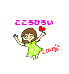 毎日を楽しむラインスタンプ（個別スタンプ：1）