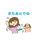 毎日を楽しむラインスタンプ（個別スタンプ：2）