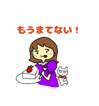 毎日を楽しむラインスタンプ（個別スタンプ：4）