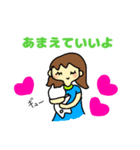 毎日を楽しむラインスタンプ（個別スタンプ：6）