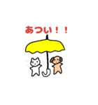 毎日を楽しむラインスタンプ（個別スタンプ：8）