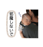 かずちゃんだぞpart②（個別スタンプ：3）