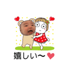 かずちゃんだぞpart②（個別スタンプ：11）