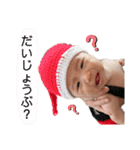 かずちゃんだぞpart②（個別スタンプ：17）