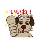 タツ犬スタンプ（個別スタンプ：3）