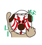 タツ犬スタンプ（個別スタンプ：13）