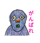 オのじまスタンプ2020夏（個別スタンプ：9）