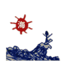 オのじまスタンプ2020夏（個別スタンプ：13）
