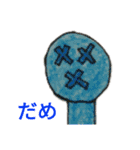 オのじまスタンプ2020夏（個別スタンプ：20）