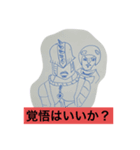 (¯灬゜)（個別スタンプ：1）