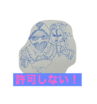 (¯灬゜)（個別スタンプ：2）