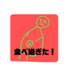 (¯灬゜)（個別スタンプ：7）