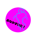 (¯灬゜)（個別スタンプ：8）