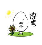 かおでかいです3 夏バージョン（個別スタンプ：1）