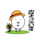 かおでかいです3 夏バージョン（個別スタンプ：2）