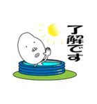 かおでかいです3 夏バージョン（個別スタンプ：4）