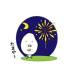 かおでかいです3 夏バージョン（個別スタンプ：23）