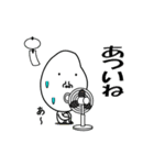 かおでかいです3 夏バージョン（個別スタンプ：26）
