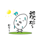 かおでかいです3 夏バージョン（個別スタンプ：27）