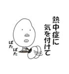 かおでかいです3 夏バージョン（個別スタンプ：28）