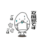 かおでかいです3 夏バージョン（個別スタンプ：30）