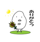 かおでかいです3 夏バージョン（個別スタンプ：37）