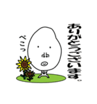 かおでかいです3 夏バージョン（個別スタンプ：38）