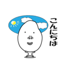 かおでかいです4 敬語バージョン（個別スタンプ：2）