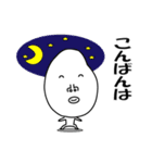 かおでかいです4 敬語バージョン（個別スタンプ：3）