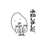 かおでかいです4 敬語バージョン（個別スタンプ：4）