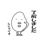 かおでかいです4 敬語バージョン（個別スタンプ：5）