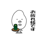 かおでかいです4 敬語バージョン（個別スタンプ：7）