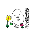 かおでかいです4 敬語バージョン（個別スタンプ：8）