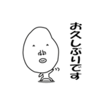 かおでかいです4 敬語バージョン（個別スタンプ：9）