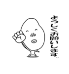 かおでかいです4 敬語バージョン（個別スタンプ：11）