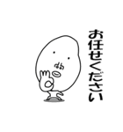 かおでかいです4 敬語バージョン（個別スタンプ：12）