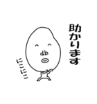 かおでかいです4 敬語バージョン（個別スタンプ：15）