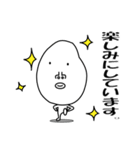 かおでかいです4 敬語バージョン（個別スタンプ：16）