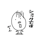 かおでかいです4 敬語バージョン（個別スタンプ：17）