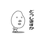 かおでかいです4 敬語バージョン（個別スタンプ：18）