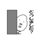 かおでかいです4 敬語バージョン（個別スタンプ：19）