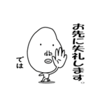 かおでかいです4 敬語バージョン（個別スタンプ：20）