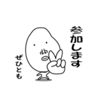 かおでかいです4 敬語バージョン（個別スタンプ：21）