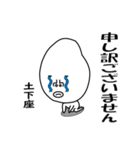 かおでかいです4 敬語バージョン（個別スタンプ：22）