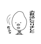 かおでかいです4 敬語バージョン（個別スタンプ：25）