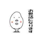かおでかいです4 敬語バージョン（個別スタンプ：26）
