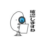 かおでかいです4 敬語バージョン（個別スタンプ：27）