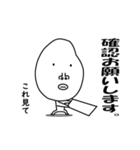 かおでかいです4 敬語バージョン（個別スタンプ：29）
